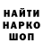 КЕТАМИН VHQ Gacnuk