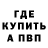 Кетамин VHQ Ol' Rusty