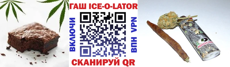 Печенье с ТГК конопля  блэк спрут зеркало  Щёлково 