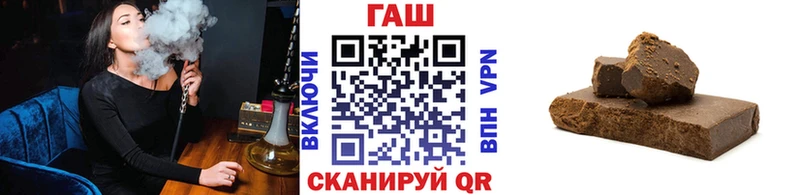 ГАШИШ hashish  как найти закладки  darknet официальный сайт  Щёлково 