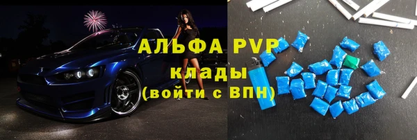 прущий лед Щёлкино