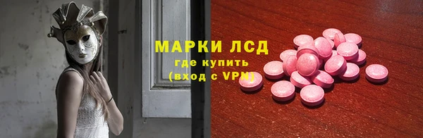 эйфоретик Кодинск