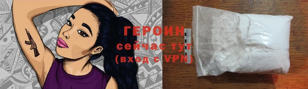 герыч Козельск