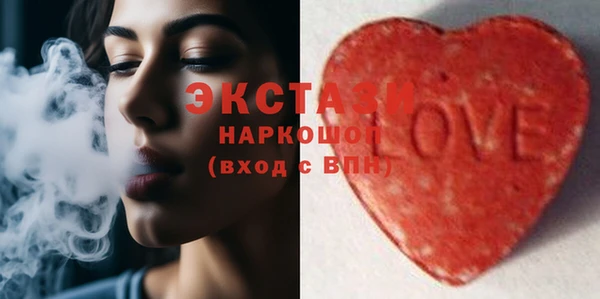 эйфоретик Кодинск