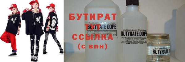 альфа пвп VHQ Щигры