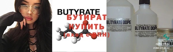 эйфоретик Кодинск