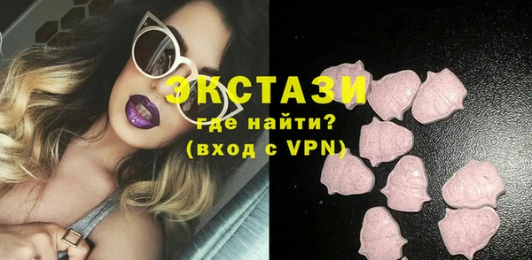 эйфоретик Кодинск