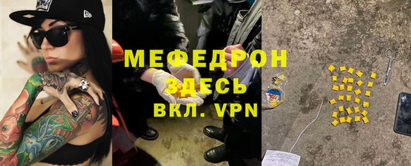 эйфоретик Кодинск
