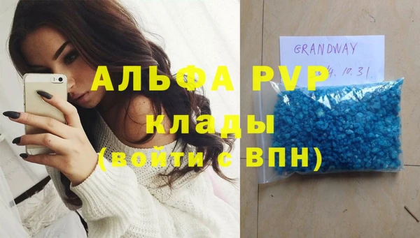 экстази Щучье