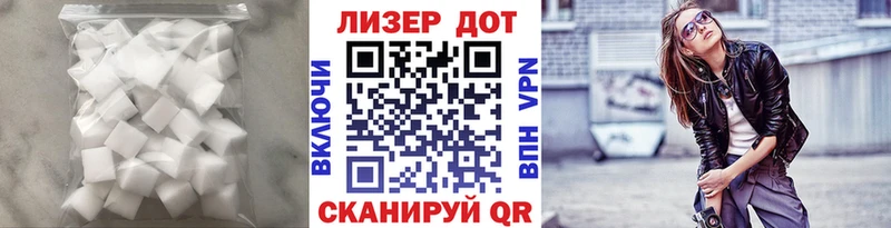 где найти наркотики  Щёлково  LSD-25 экстази кислота 