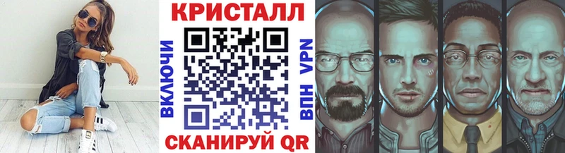 купить наркотики цена  Щёлково  МЕТАМФЕТАМИН винт 
