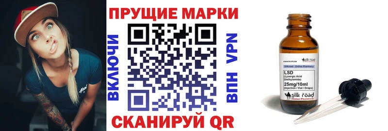 магазин  наркотиков  даркнет как зайти  Марки 25I-NBOMe 1,5мг  Щёлково 