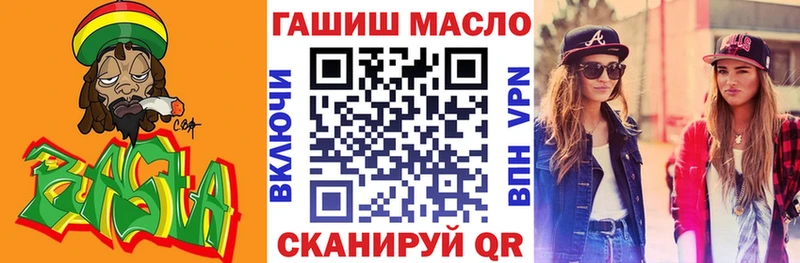Дистиллят ТГК THC oil  Щёлково 
